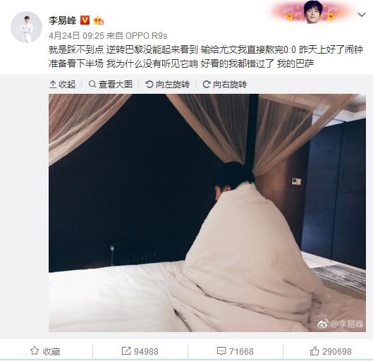 还有塔西罗维奇，我非常喜欢他，因为他很有潜力，但他也不得不在今夏转会离开。